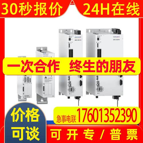 德国Octacom电机ARS2320FS