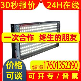 供应德国Buchner背光灯HI-LIGHT-80/160