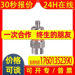 IFM易福门传感器PA3060 PA3029 PA3024 PN3022 PA3021欢迎询价