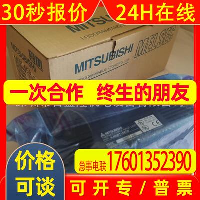 MITSUBISHI原装日本产PLC模块AJ65BTB2-16DR