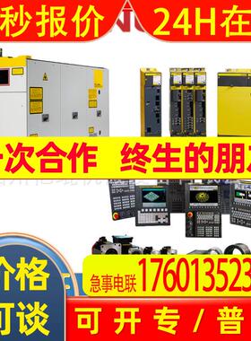 FANUC发那科IO板原装数控输出模块 A02B-0309-C001 议价