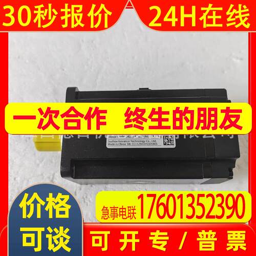 MS1H4-75B30CB-A334R 全新国产汇川伺服电机实拍议价销售