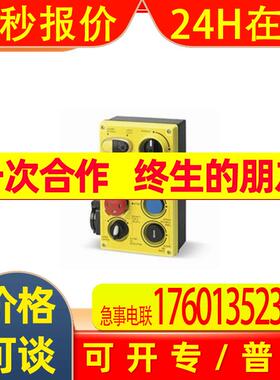 001/0021 FGR2N009 PHOENIX CAM开关 GIOVENZANA 意大利 FESTOON