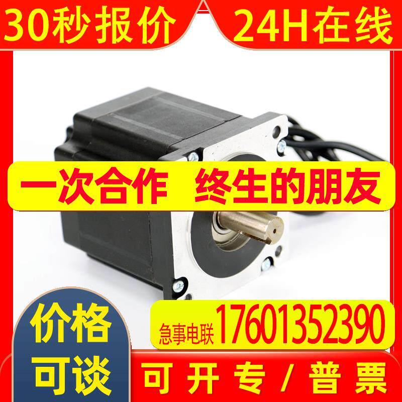 S110BL230直流无刷电机310V9.6N3000W3000转速噪音小淞杰厂家