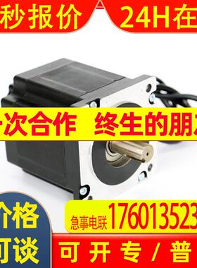 S110BL172-7015直流无刷电机72V1000W1500转6.7Nm淞杰厂家直销