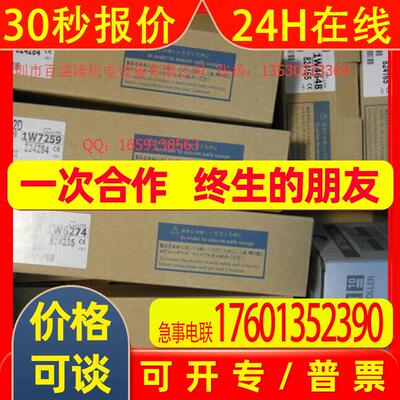 MITSUBISHI原装全新 PLC模块AJ65SBTB2N-16A