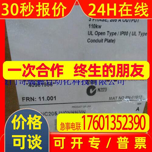AB罗克韦尔PF753变频器20F14NC205JN0NNNNN全新质保一年