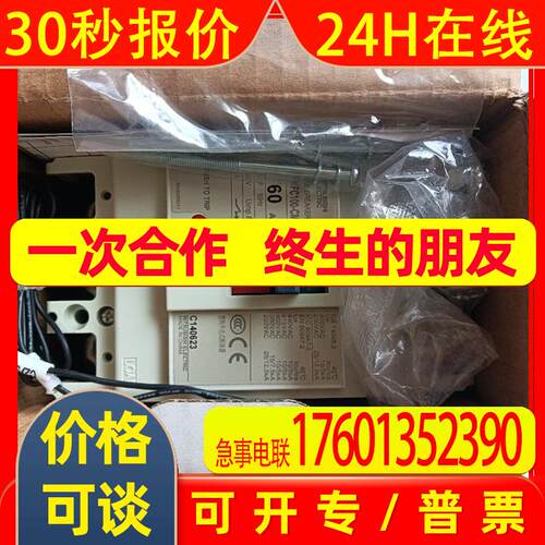 全新原装断路器NFC100-CMX带SHUNT TRIP触点SHTD024-05MXR