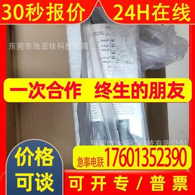 SV630PS2R8I 汇川伺服驱动器 议价出售