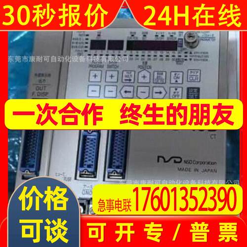 日本NSD编码器控制器 VS-5E-CT 全新库存 议价