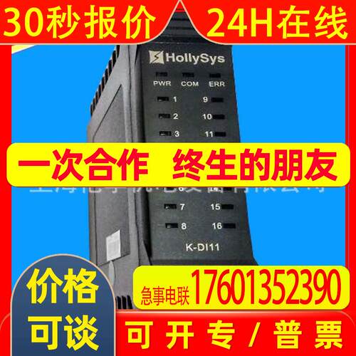 K-CU01和利时K-AI01K-DP02K-CUT01K-AIH01