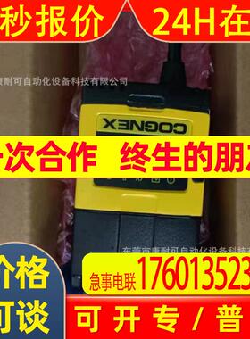DM152S  DM152X 康耐视读码器   全新 议价