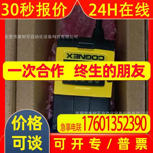 DM152S  DM152X 康耐视读码器   全新 议价