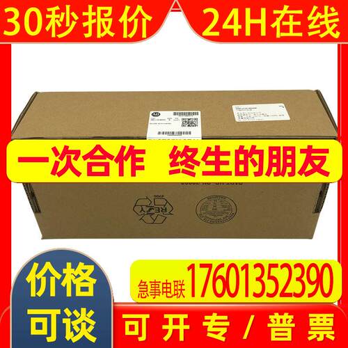 2080-LC30-48AWB 罗克韦尔 AB 全新Micro830控制器 2080LC3048AWB
