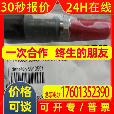 西克SICK视觉传感器6034574 DSL-8U04G02M025KM1
