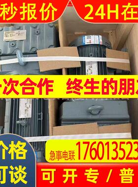 SEW-EURODRIVE德国赛威减速机SA47 DRE90M4