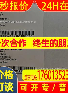 ABB 1MRK000161-AA 工业主板PLC模块全新库存 议价