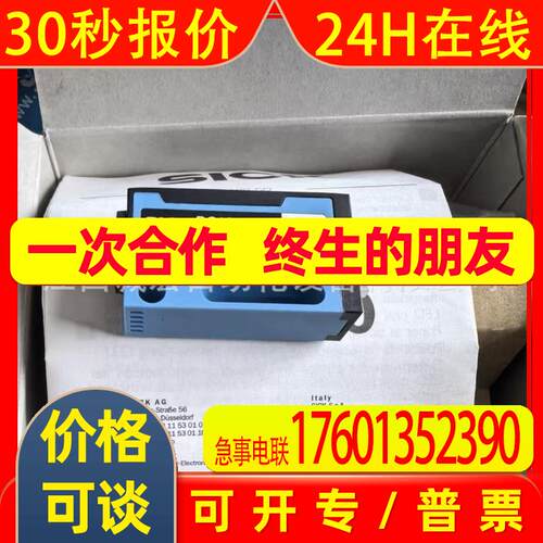 西克WT160-P480/F470/F420/F410 光电传感器 全新 议价