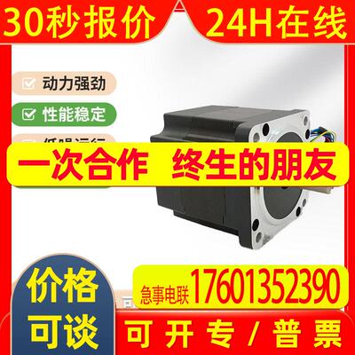 86直流无刷电机310V200W1Nm1500转机身90mm大功率厂家直销批