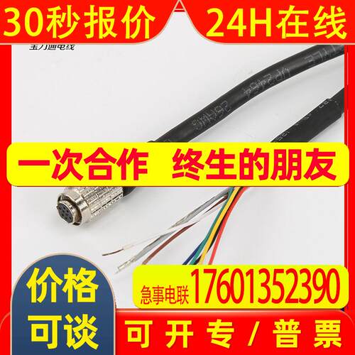 camera link 高柔拖链相机IO触发线Basler Baumer孔8芯屏蔽电源线