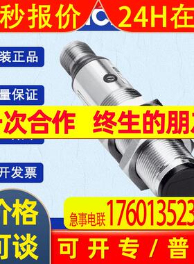 德国SICK西克V18系列6013407/VTE18-4P2240光电传感器原装