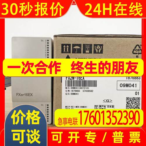 MITSUBISHIM&iQ-L系列终端模块变频器FA-LTB40DAG
