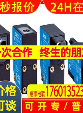 西克sick色标传感器KTX-WB9A64125AZZZZ 价格