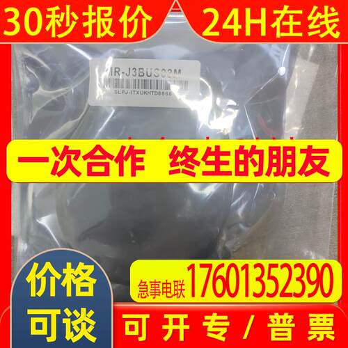 MR-ESCBL10M-L/MR-ESCBL20M-L/MR-ESCBL30M-L  线缆 全新