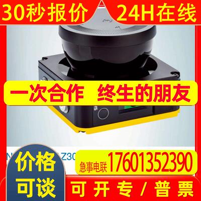 德国SICK西克 安全激光扫描仪 1100333  NANS3-AAAZ30AN1