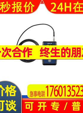 英国CASELLA三轴手传振动仪HAVEX