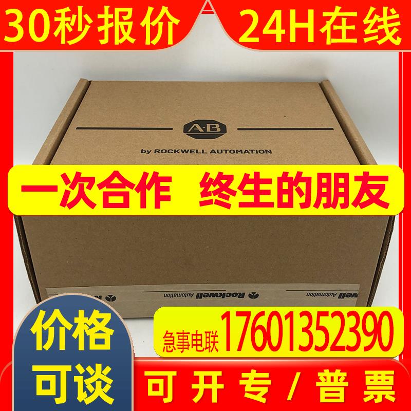 25A-D1P4N104罗克韦尔ABPowerFlex523变频器全新25AD1P4N104 - 实物图