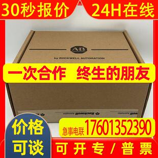 25A-D1P4N104罗克韦尔ABPowerFlex523变频器全新25AD1P4N104