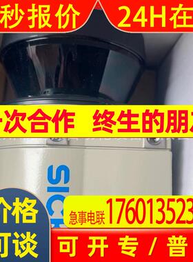 SICK西克LMS151-10100    订货号 1047607 全新 议价