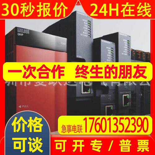 Q系列CPU模块 Q04UDVCPU IQ模式高速通用型
