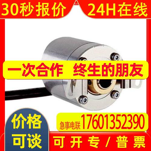 西克SICK施克电机旋转编码器VFS60A-BHPZ0-S01空心轴 ***一年