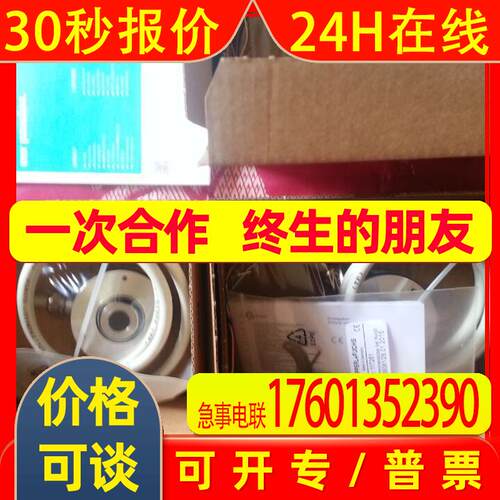 德国P+F倍加福编码器RHI58N-0AAK1R61N-00360上海