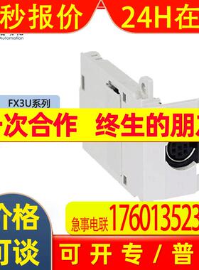 FX3U-422-BDPLC模块 /FX2N系列全新原装质保1