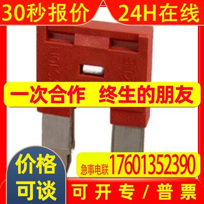 端子DSD03-1.5/2.5/4/6/16/10,DSD03-1.502/1.510,DSS10N-02/10/P