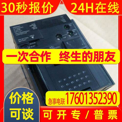 CPU模块CJ2M-CPU31CJ2M-CPU31原装功能完好