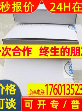 FX0-GCAN00000 西克SICK安全继电器 议价出售