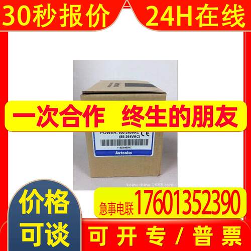 PR30-15AO圆柱型接近开关AUTONICS奥托尼克斯原装