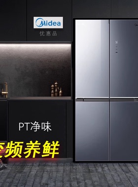 Midea/美的 BCD-461WSGPM(E)十字双对开门四门多门风冷无霜冰箱