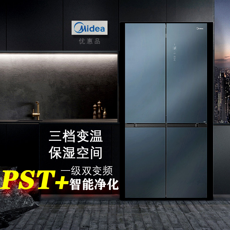 Midea/美的 BCD-509WSGPZM(E)十字对开门四门风冷无霜冰箱
