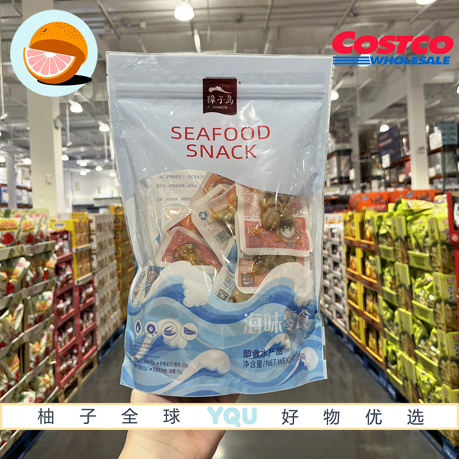 口口虾夷全贝扇贝海味零食