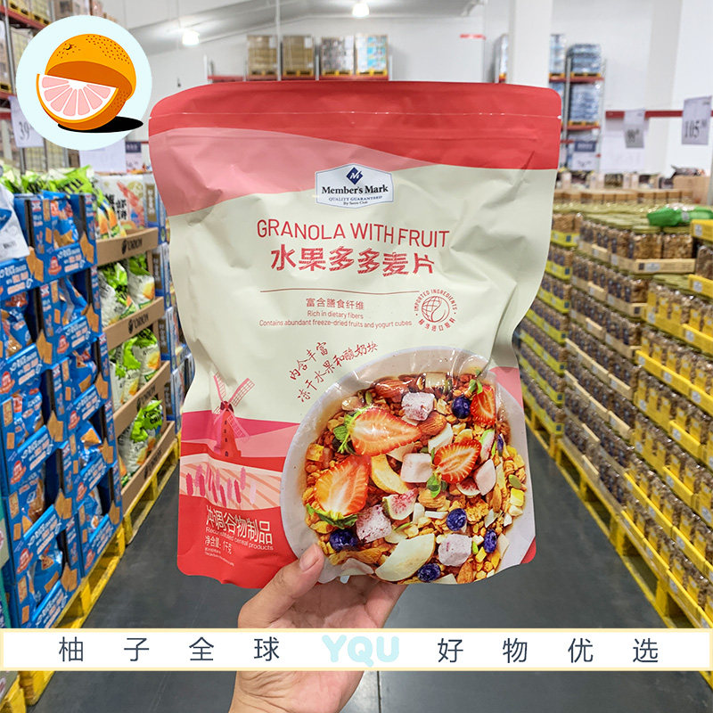 山姆会员代购 水果多多麦片1kg 即食速食营养早餐冲饮燕麦片代餐
