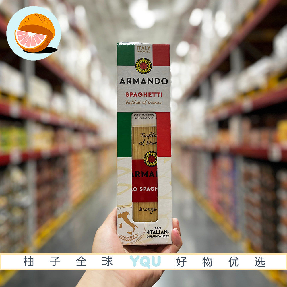 山姆代购ARMANDO意大利进口直条意面配料干净美味低脂晚餐