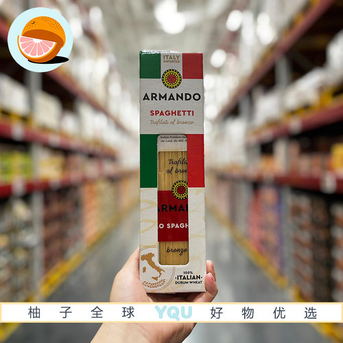 山姆代购ARMANDO意大利进口直条意面配料干净美味低脂晚餐