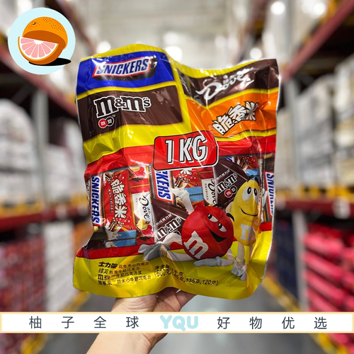 比利时进口贝壳形巧克力