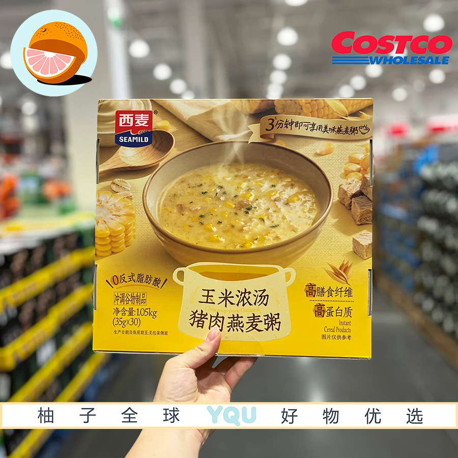 开市客代购西麦玉米浓汤猪肉燕麦粥营养健康早餐元气下午茶