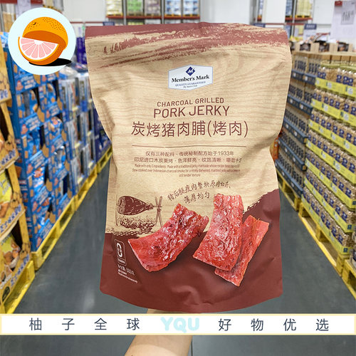 山姆会员代购MM炭烤猪肉脯500g 独立小包装熏烤肉干零食网红零食